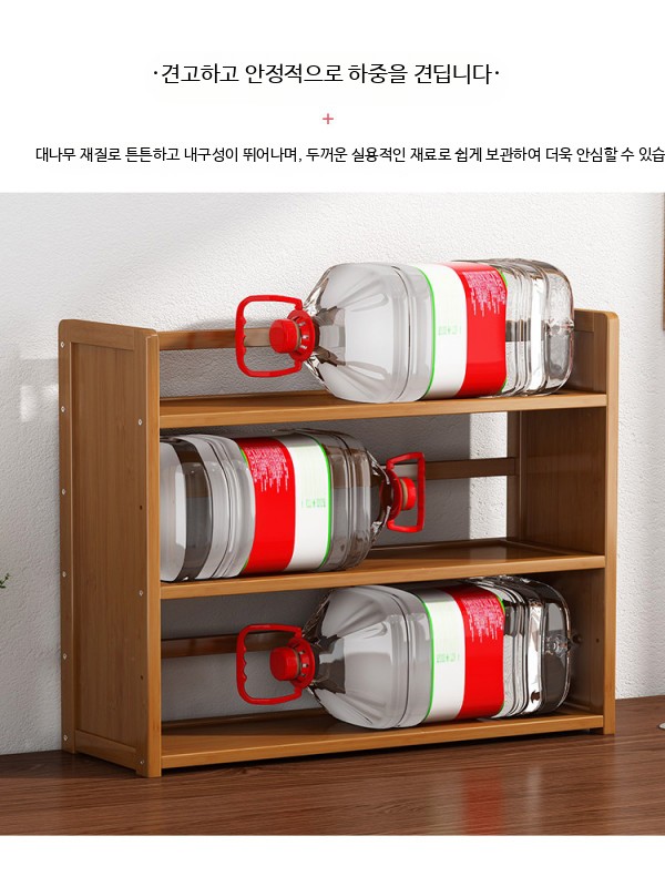 식탁 정리대 정리 책상 홈카페 선반 진열대 미니 테이블 식탁위 - 상세 이미지 3