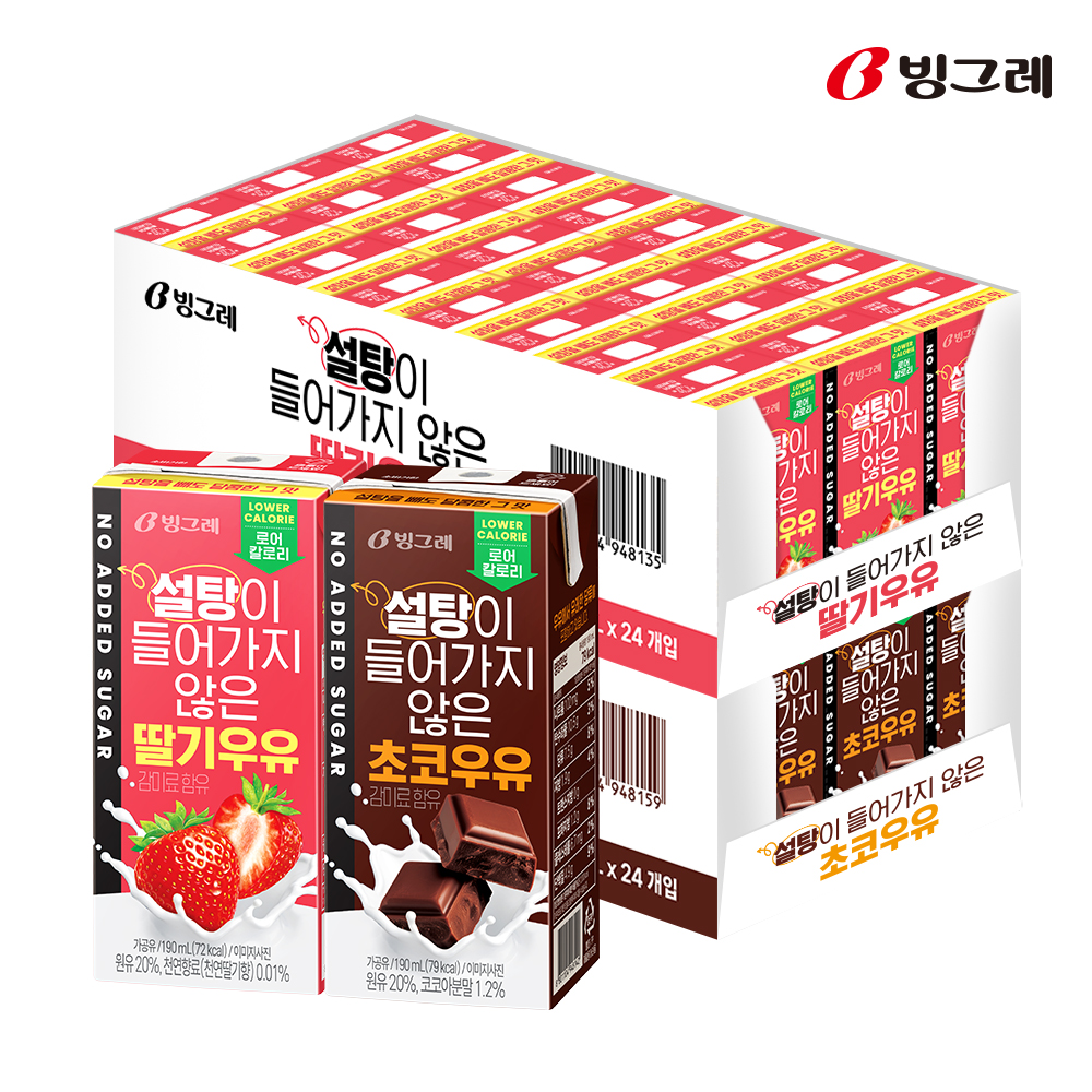 빙그레 설탕이 들어가지 않은 우유 초코+딸기, 190ml, 48개 - 상품 이미지