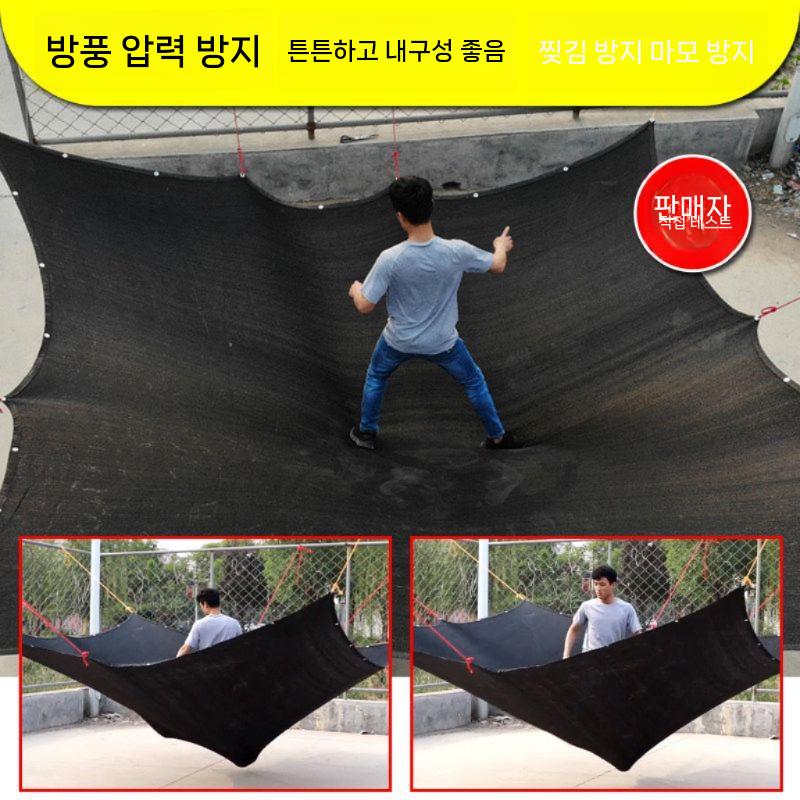 햇빛차단막 그늘막 차광막 대형 천막 옥상 주차장 간이 2mx8m - 상세 이미지 4