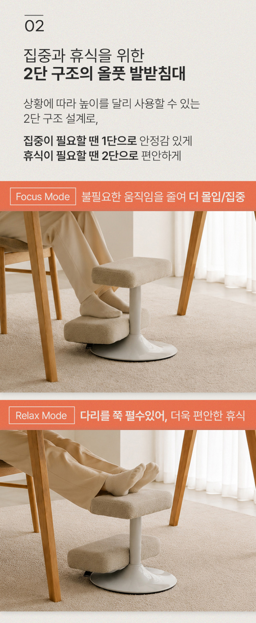 올풋 책상 발받침대 발판 사무실 컴퓨터 2단 쿠션 발받침 다리받침대 풋레스트 타워형 그레이 판매처 상세 정보 이미지 4