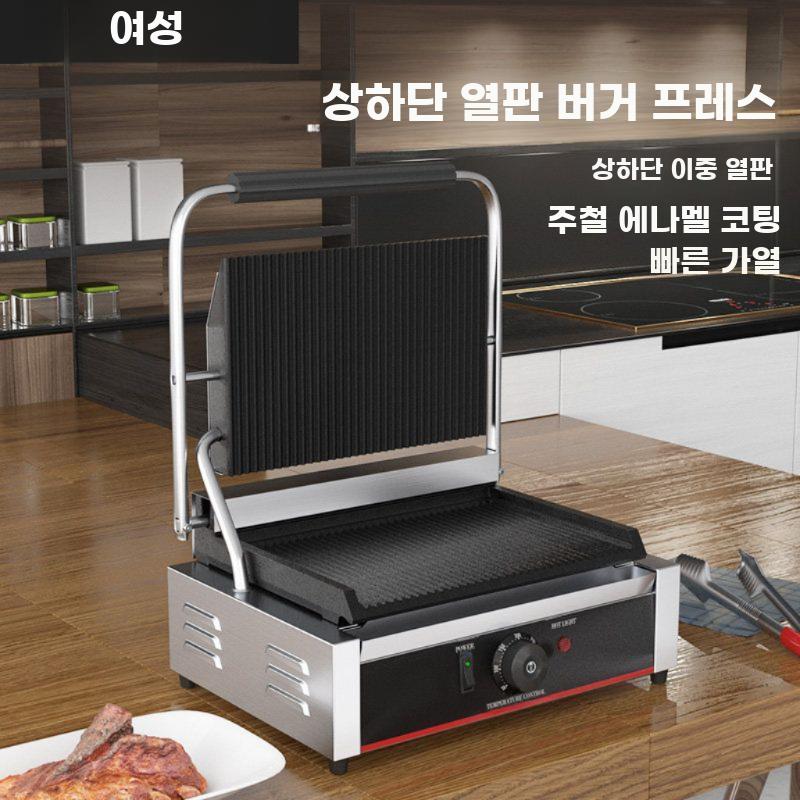 전기그릴 그리들 그릴 양면 전기 펜 소형 가정용 사각 그릴형 - 상세 이미지 3