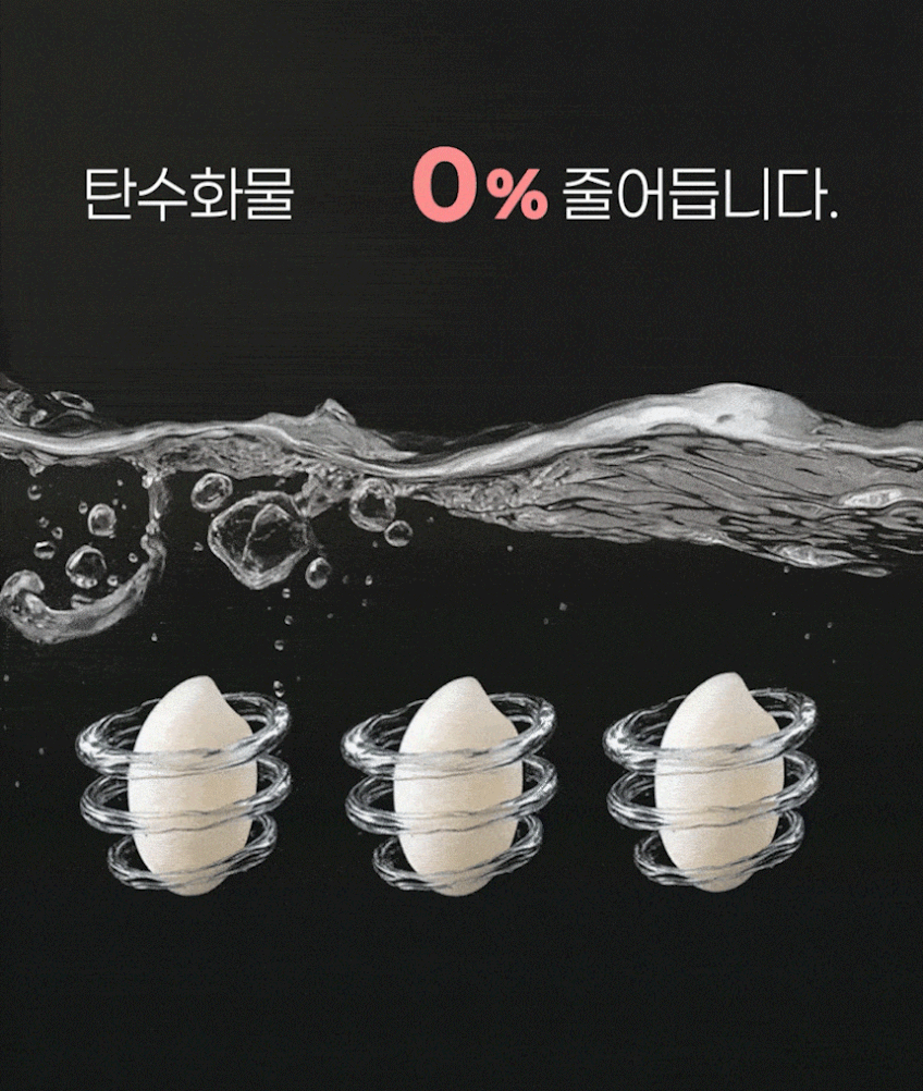 오쿠 당뚝 저당밥솥 OCR-LS500 저당질 다이어트 당뇨 혈당 관리 판매처 상세 정보 이미지 3