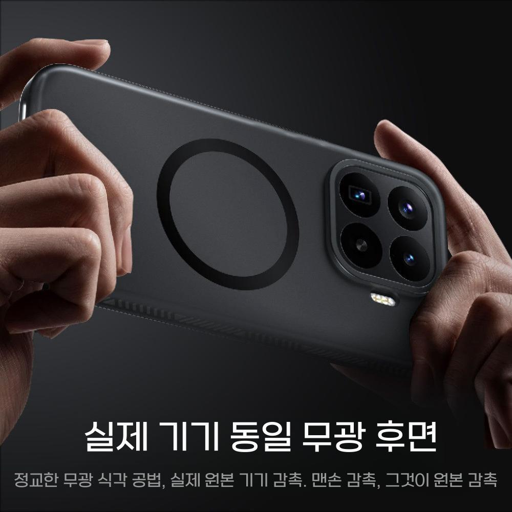 샤오미 17T 프로 케이스 피부 감촉 매트 맥세이프 자석 반투명 커버 - 상세 이미지 5