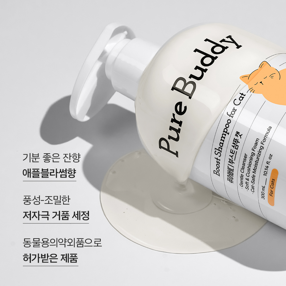 [고양이의 날] 퓨어버디 고양이 부스트 샴푸 캣 저자극 애플블라썸향 300ml, 1개 - 상세 이미지 3