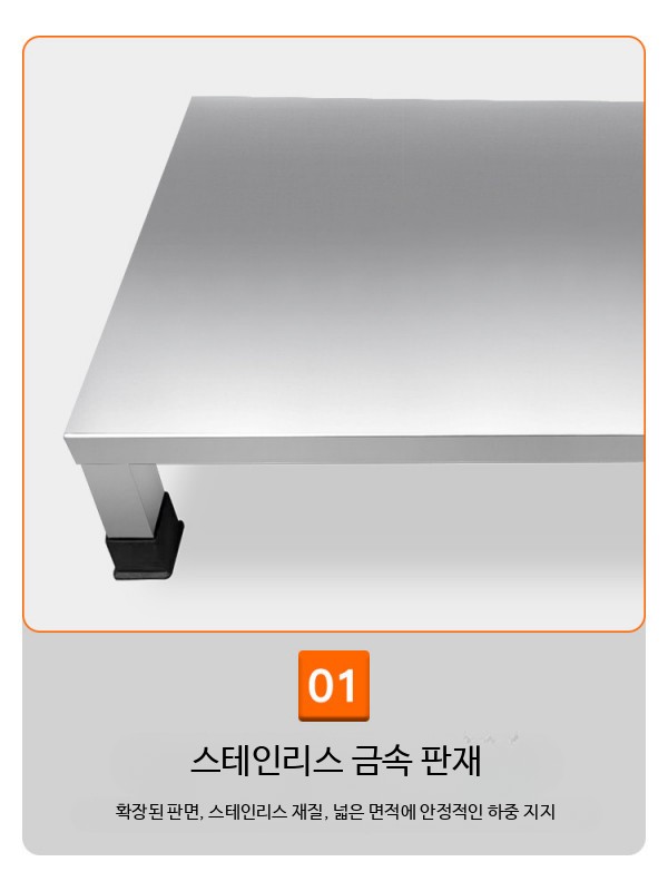 스텐 대형 낮은 다이 다용도 업소 선반 접이식 스테인레스 배수 받침대 - 상세 이미지 3