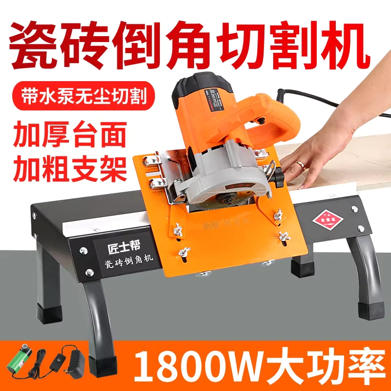 슬라이딩 각도 절단기 모따기 원형톱 모서리 커터 소형 1800W - 상세 이미지 2