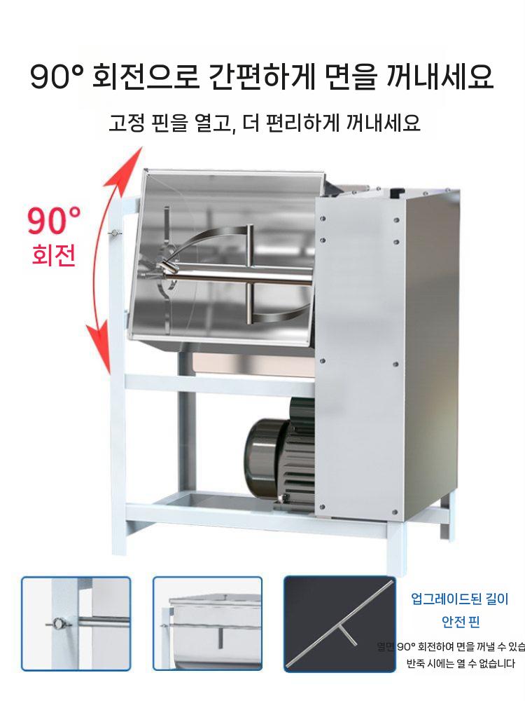 밀가루 반죽기 믹서기 자동 제과제빵 대용량 업소용 1500W 25L - 상세 이미지 3
