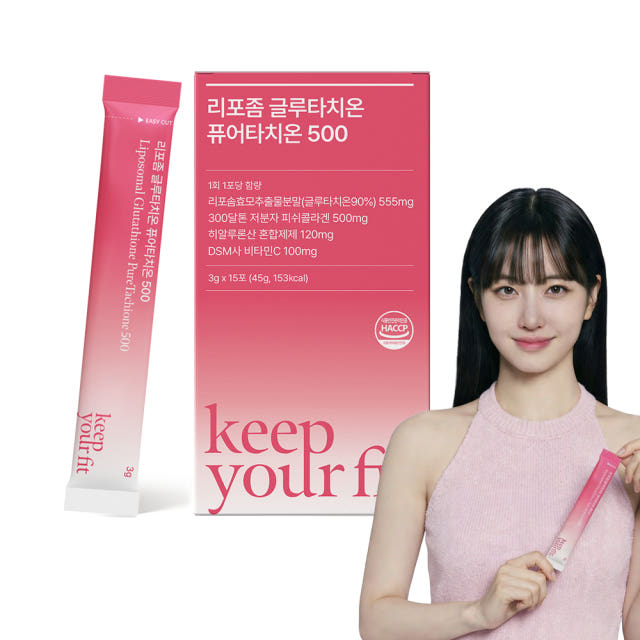 퓨어타치온 500mg 리포좀 글루타치온 고순도 리포즘 글루타치온 효능