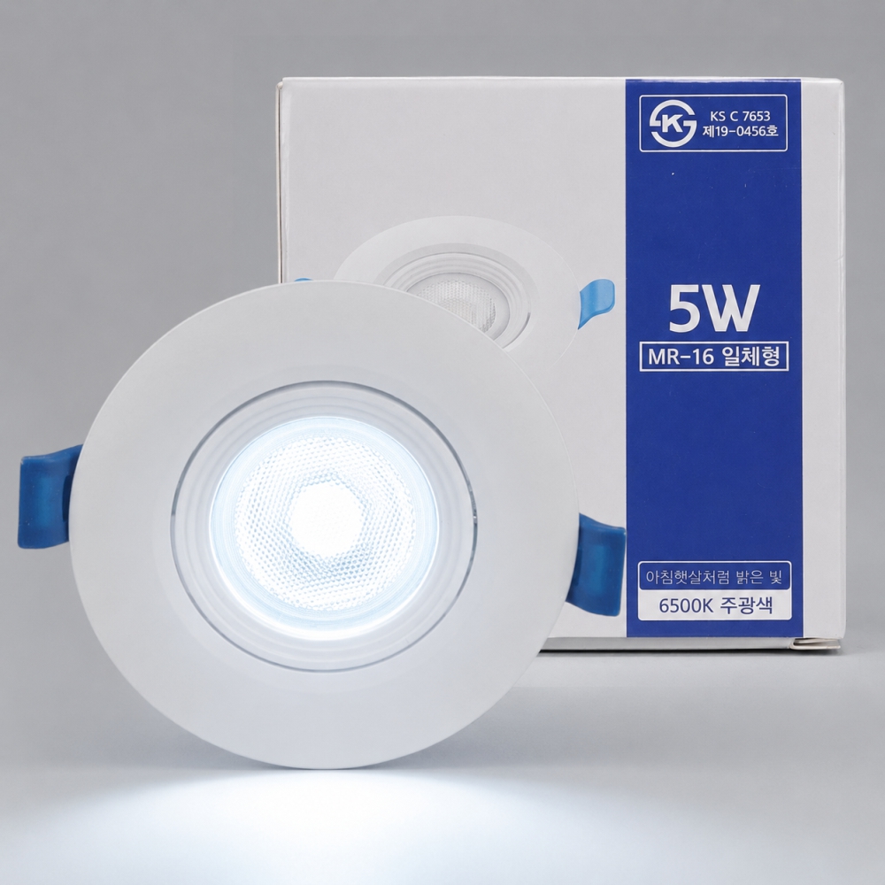 비츠온 LED 다운라이트 MR16 직회전 5W 75mm(3인치) 가구 할로겐 매입 조명 - 상품 이미지