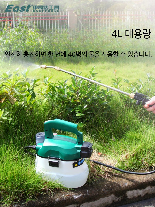 전기 분무기 살포기 4L 가정용 방역기 고압 소형 대용량 - 상세 이미지 3