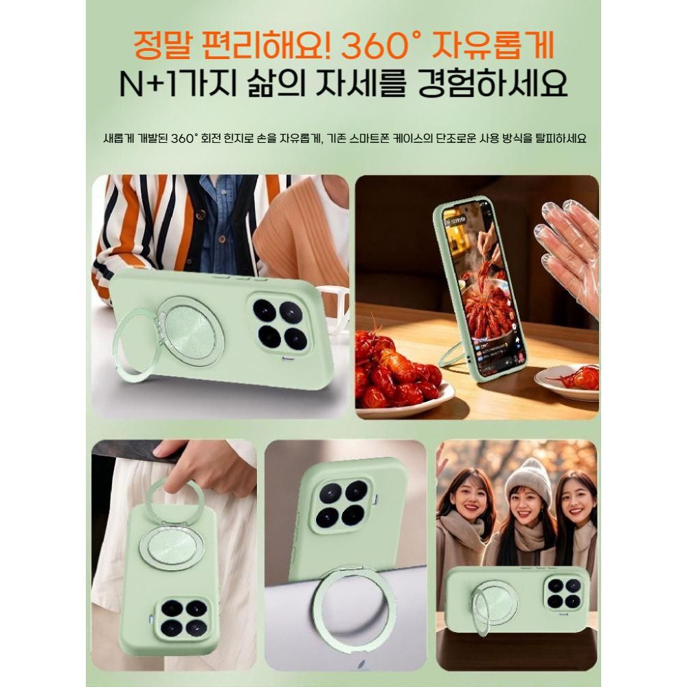 샤오미 17T 프로 케이스 회전 거치대 실리콘 커버 - 상세 이미지 4