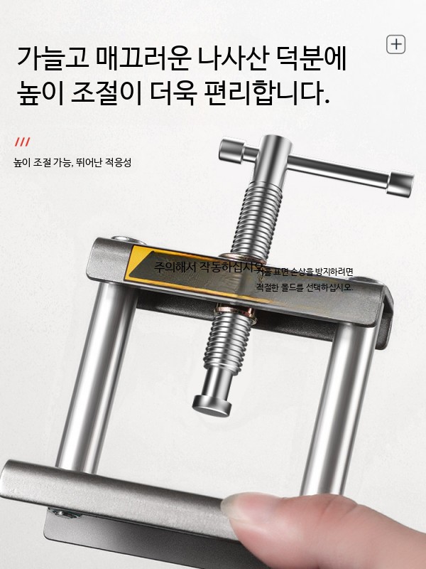 시계 수리 도구 손목시계 상품 분해 백 워치 열기 툴 뒷면 - 상세 이미지 4
