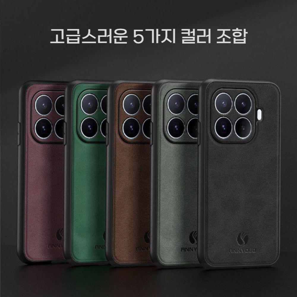 샤오미 17T 프로 케이스 맥세이프 자석 내장 스웨이드 가죽 엣지 커버 - 상세 이미지 5