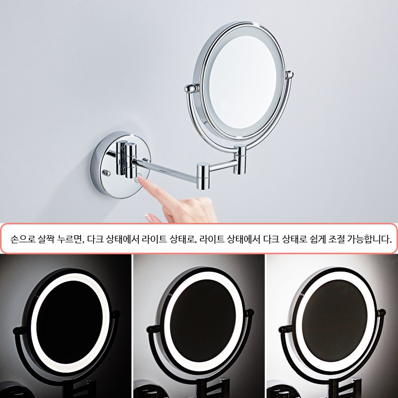 거울 확대경 화장실 욕실 미용 벽걸이 램프 욕실용 인테리어 - 상세 이미지 4
