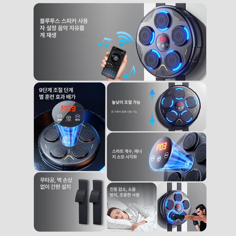 스마트 음악 복싱 머신 반응 타겟 홈트레이닝 성인 운동기구 표준판 싱글 타겟 - 상세 이미지 3