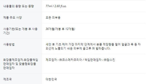 thumbnail-5