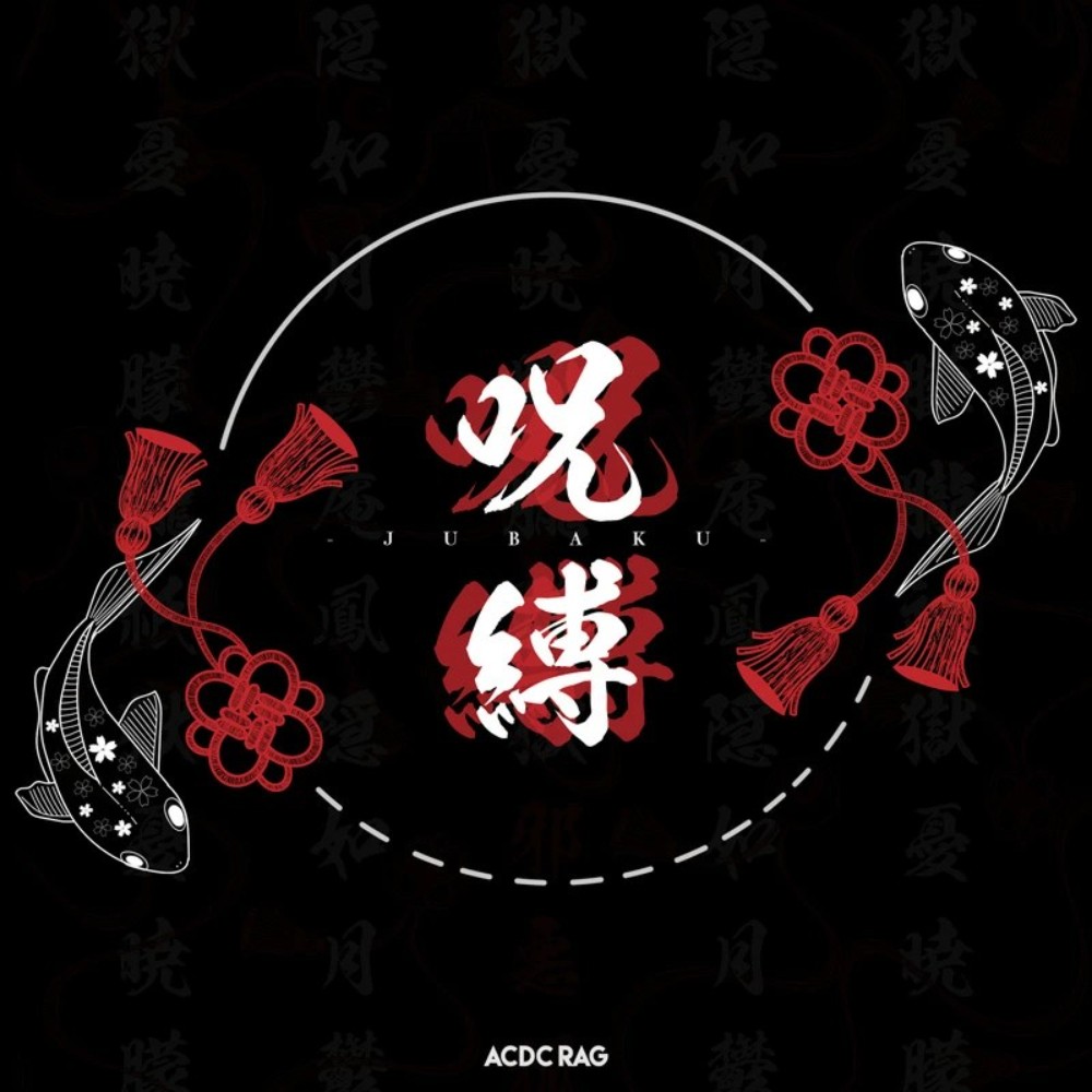 ACDC RAG 주박 하카마 팬츠 일본 이타미 펑크 하라주쿠 패션 - 상세 이미지 2