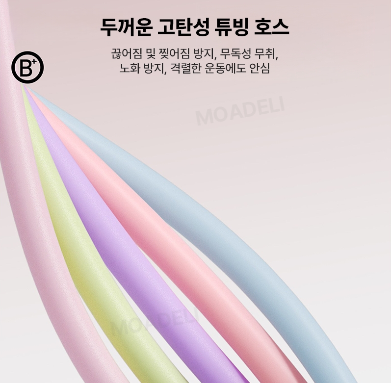 YOTTOY 신버전 문틀 도어앵커 튜빙밴드 저항 운동 로프 어깨 스트레칭 스쿼트 헬스 세트 - 상세 이미지 5