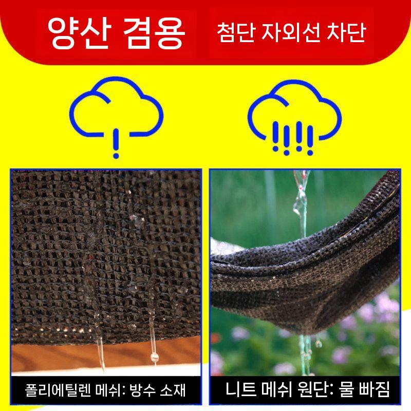 햇빛차단막 그늘막 차광막 대형 천막 옥상 주차장 간이 2mx8m - 상세 이미지 5