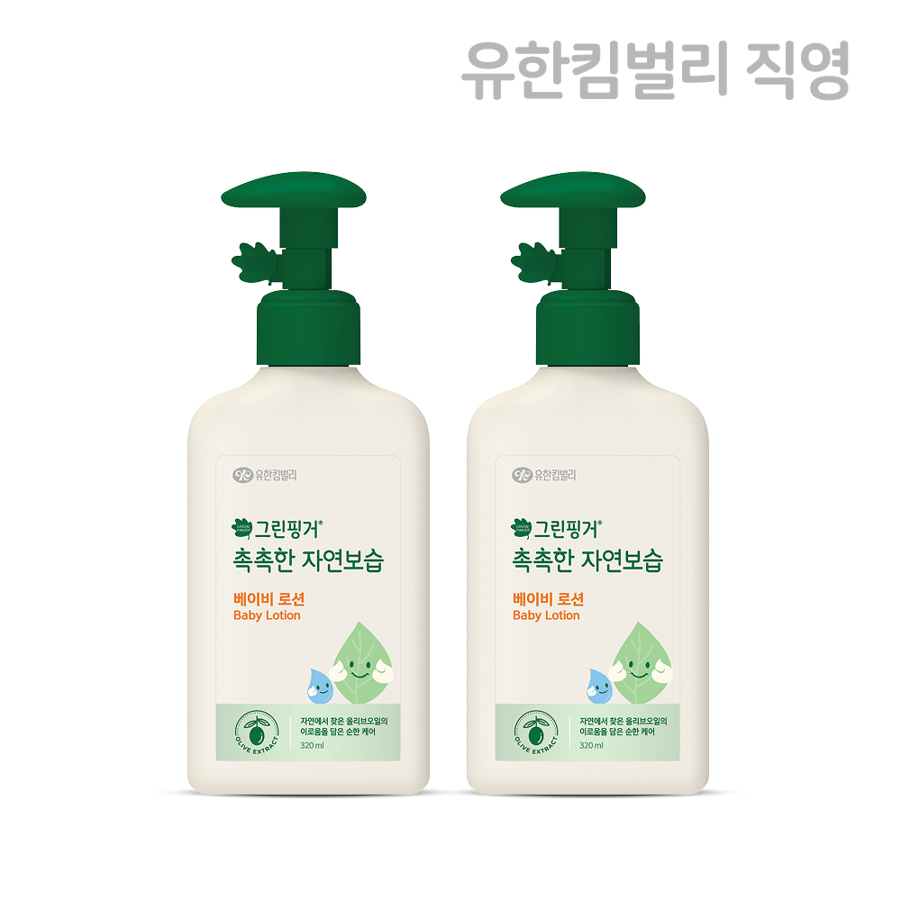 네이버 그린핑거 촉촉한 자연보습 베이비 로션 320ml X 2EA