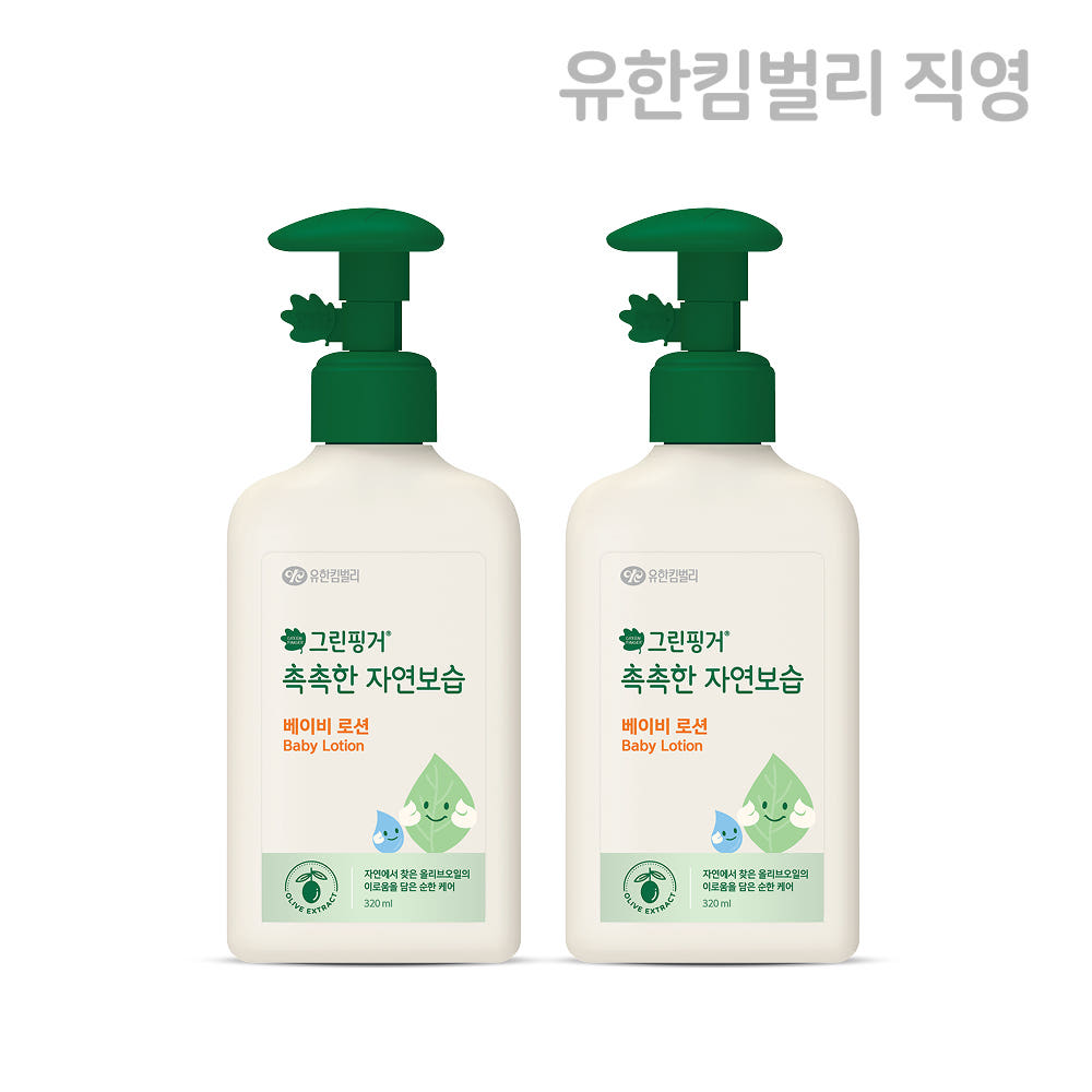 그린핑거 촉촉한 자연보습 베이비 로션 320ml X 2EA 가격 비교 그린핑거 스토어 그린핑거 촉촉한 자연보습 베이비 로션 320ml X 2EA