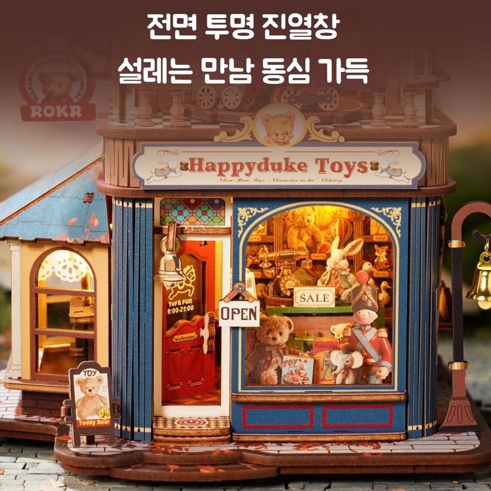 로보타임 ROKR 미니어처 하우스 입체 소품 인테리어 조립 DIY 로라이프 선물 미니어쳐 - 상세 이미지 4