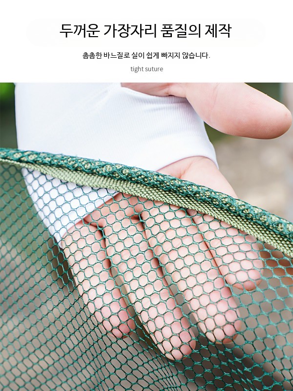 대형 건질투망 어망 투망 바다 뜰채 낚시 자리돔 - 상세 이미지 4