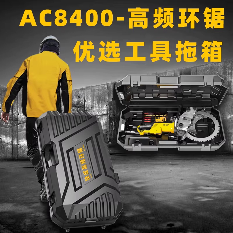 벽체 절단기 도로 바닥 콘크리트 홈파기 그라인더 AC8400 - 상세 이미지 4
