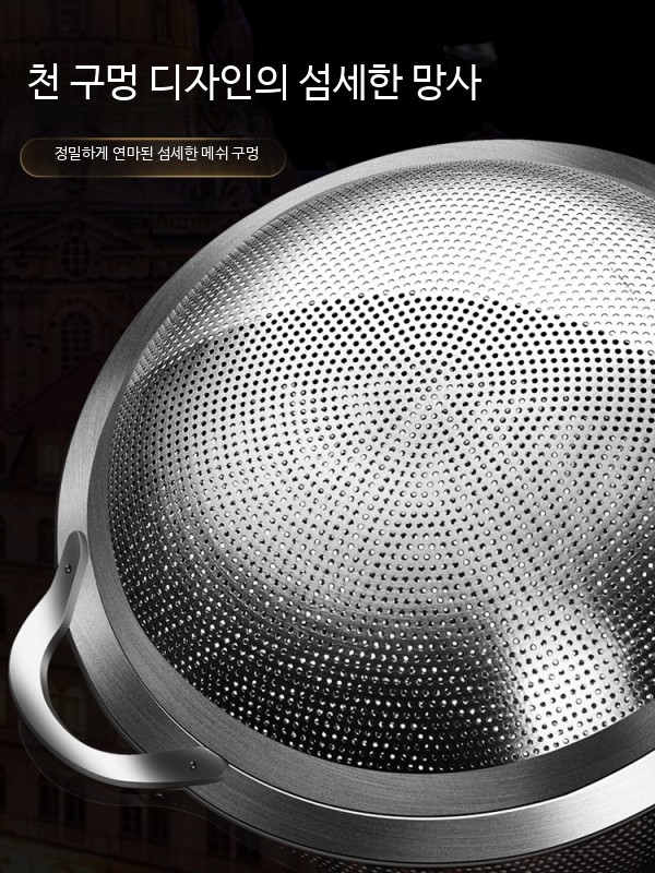 초미세거름망 체망 거름채 고밀도 업소용 튀김기거름망 - 상세 이미지 2