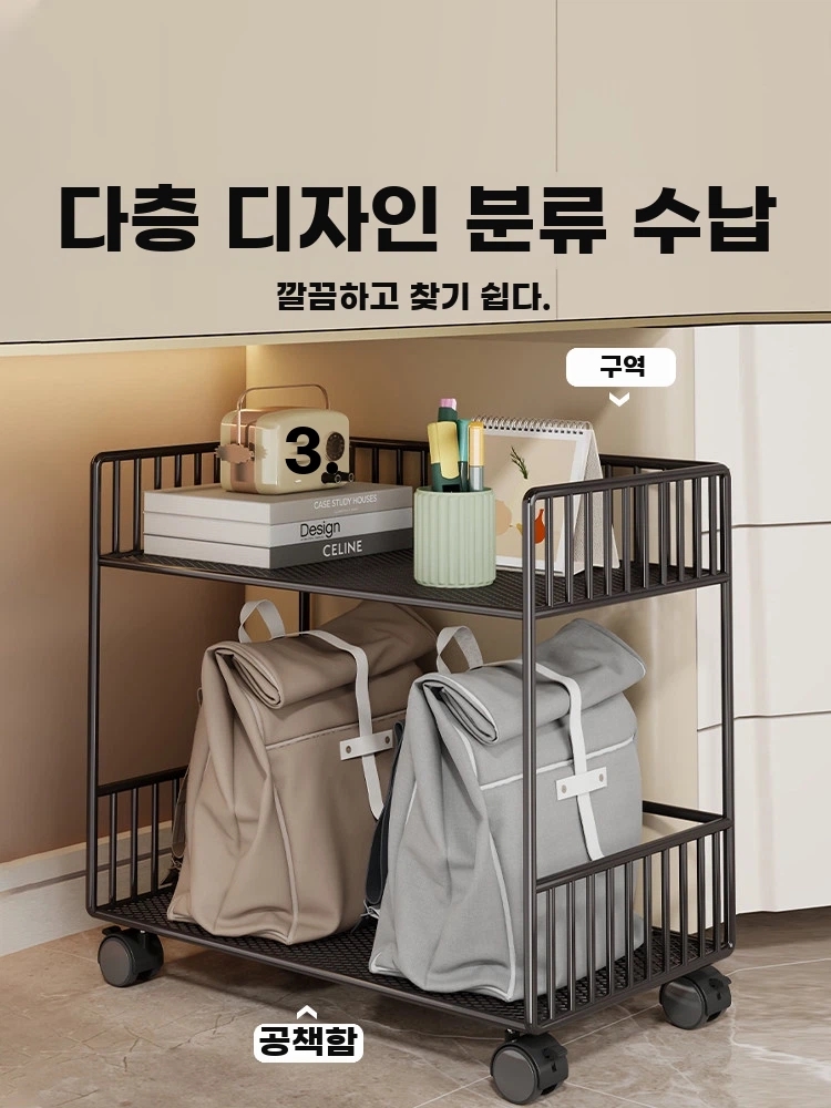 컵라면 진열대 캠핑 이동 선반 낮은 트롤리 이동용 선반 세탁기 옆 틈새 수납 - 상세 이미지 2