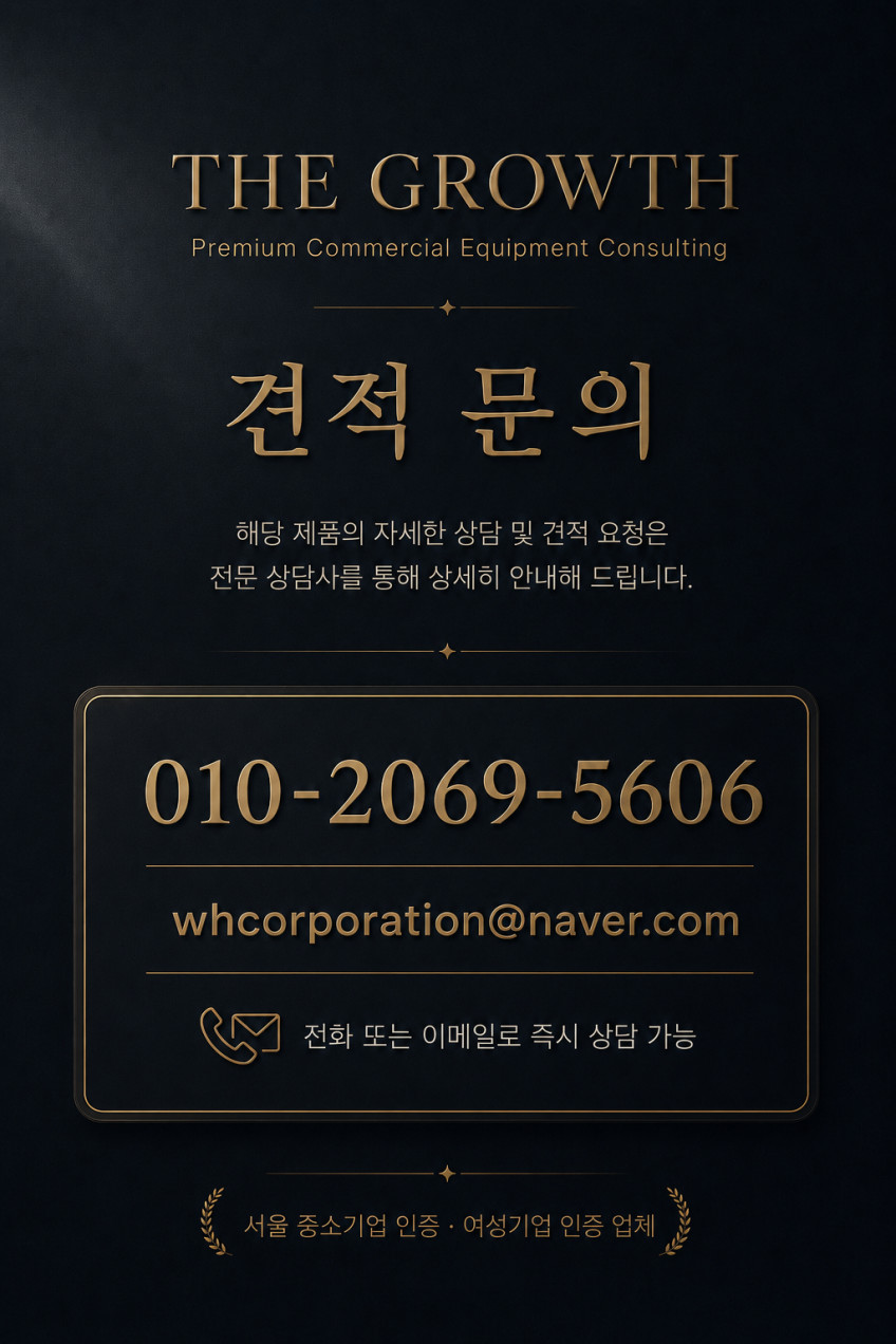 유라커피머신 WE6 전자동커피머신기 사무실 자동 원두 회사 병원 고급 미용실 정식수입품 판매처 상세 정보 이미지 4