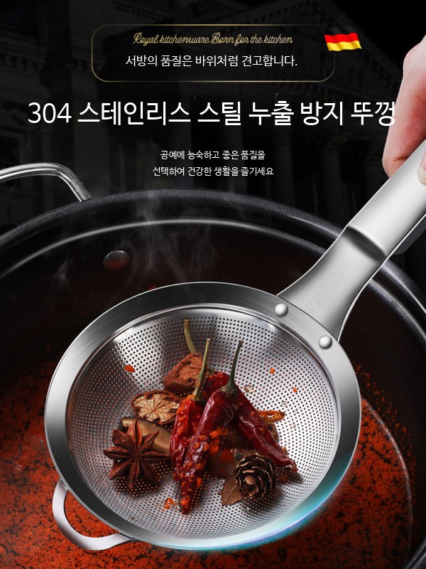 초미세거름망 체망 거름채 고밀도 업소용 튀김기거름망 - 상세 이미지 3