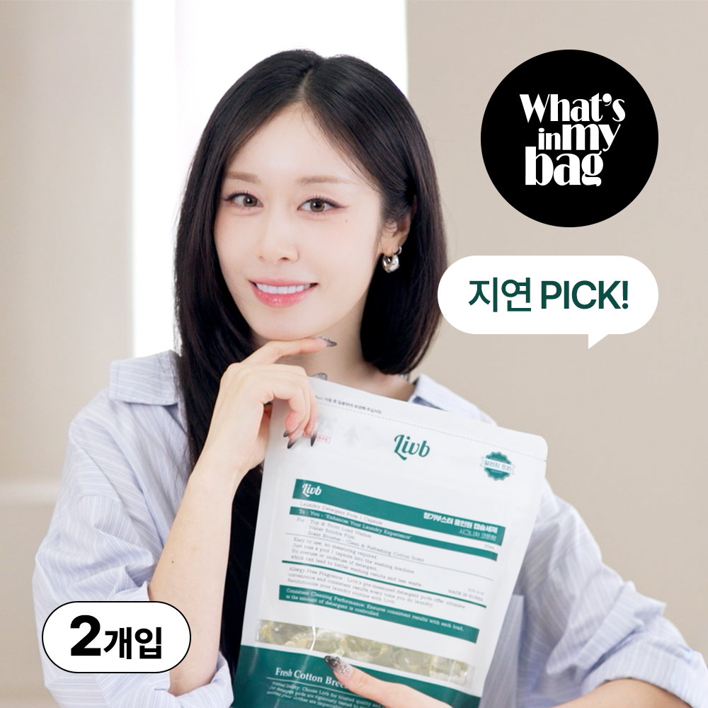 리브비 향기부스터 캡슐세제 2개 [60개입] - 상품 이미지