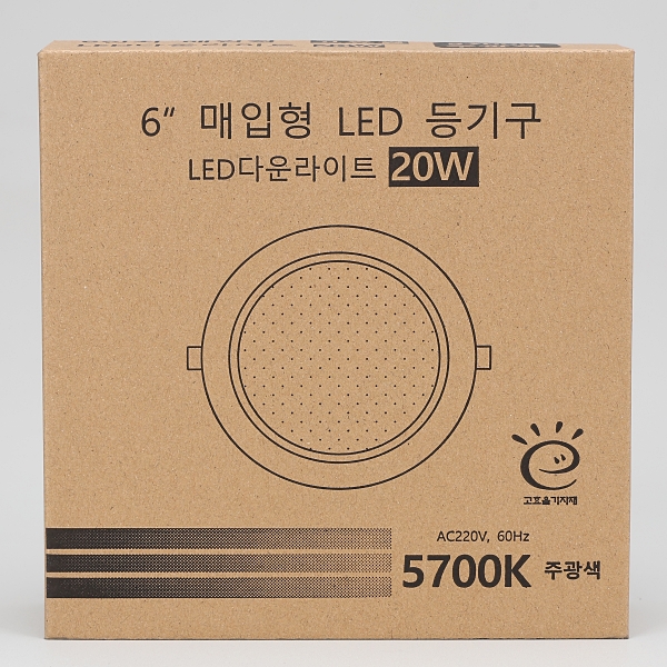 국산 고효율 LED 다운라이트 20W 150mm(6인치) 사무실 매장 매입 조명 동양 이미지 7