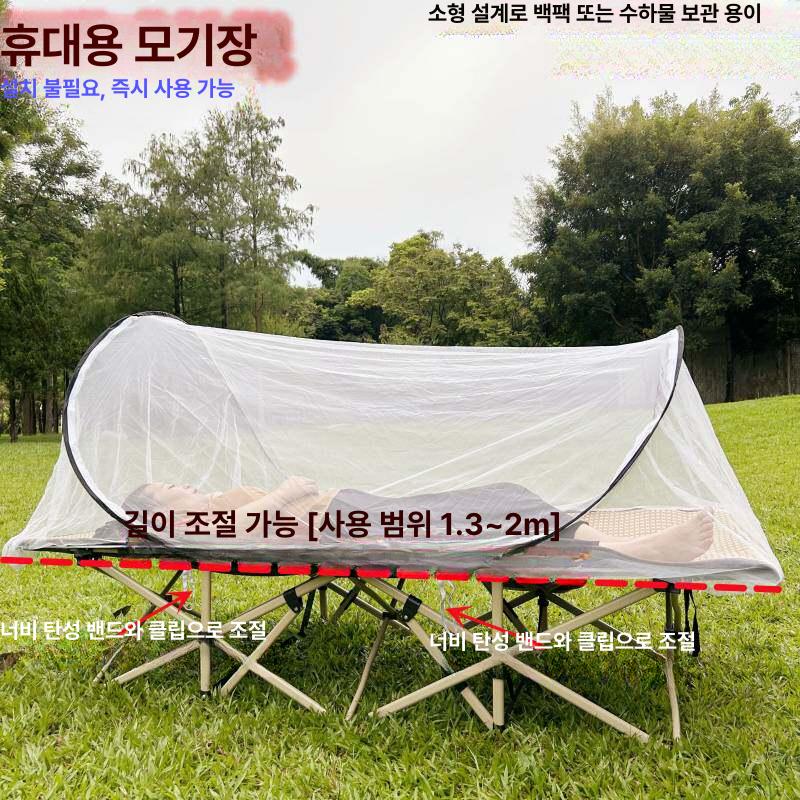 원터치 모기장 팝업 텐트형 침대 방충망 접이식 싱글 모기 방지 초밀집망 65x200x75 올리브그린 - 상세 이미지 5