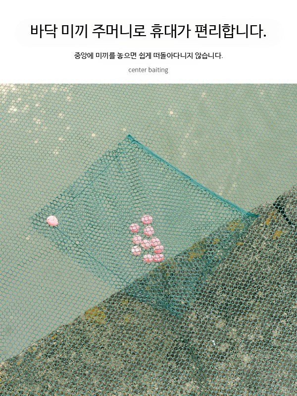 대형 건질투망 어망 투망 바다 뜰채 낚시 자리돔 - 상세 이미지 3