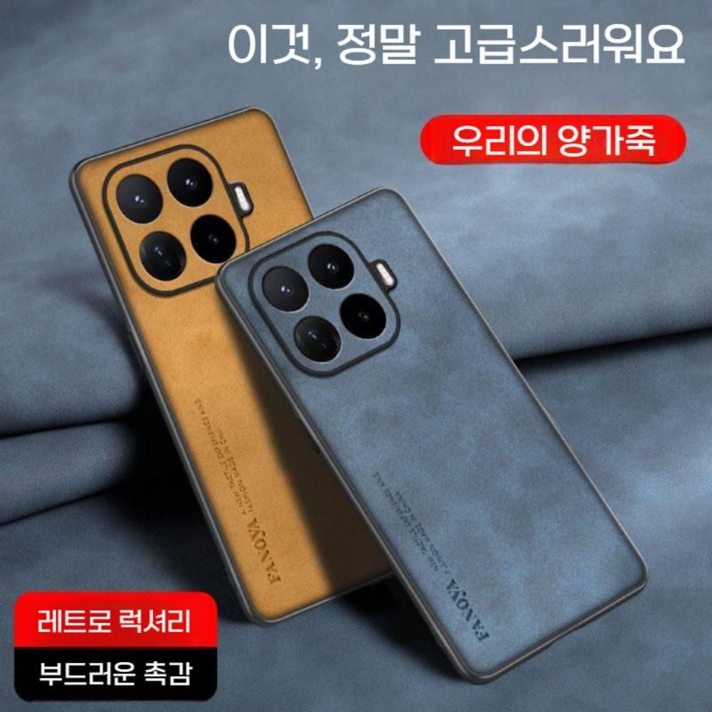 샤오미 17T 프로 케이스 스웨이드 가죽 커버 - 상세 이미지 2