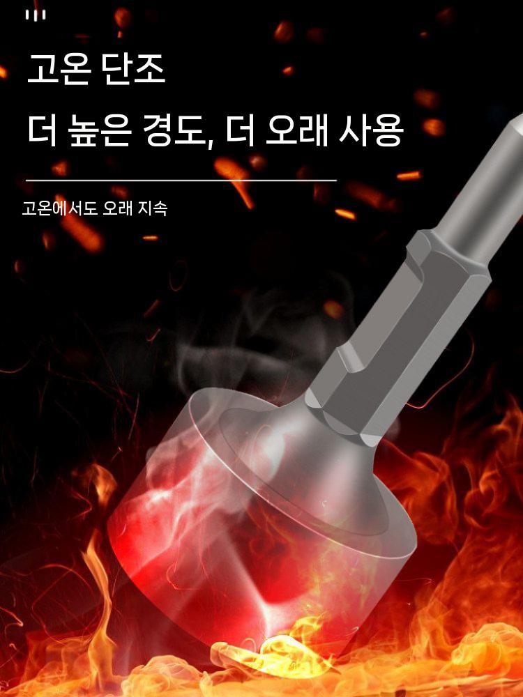 햄머 드릴 함마 충전 파괴 타공 파쇄기 뿌레카 말뚝 51mm 이미지 7