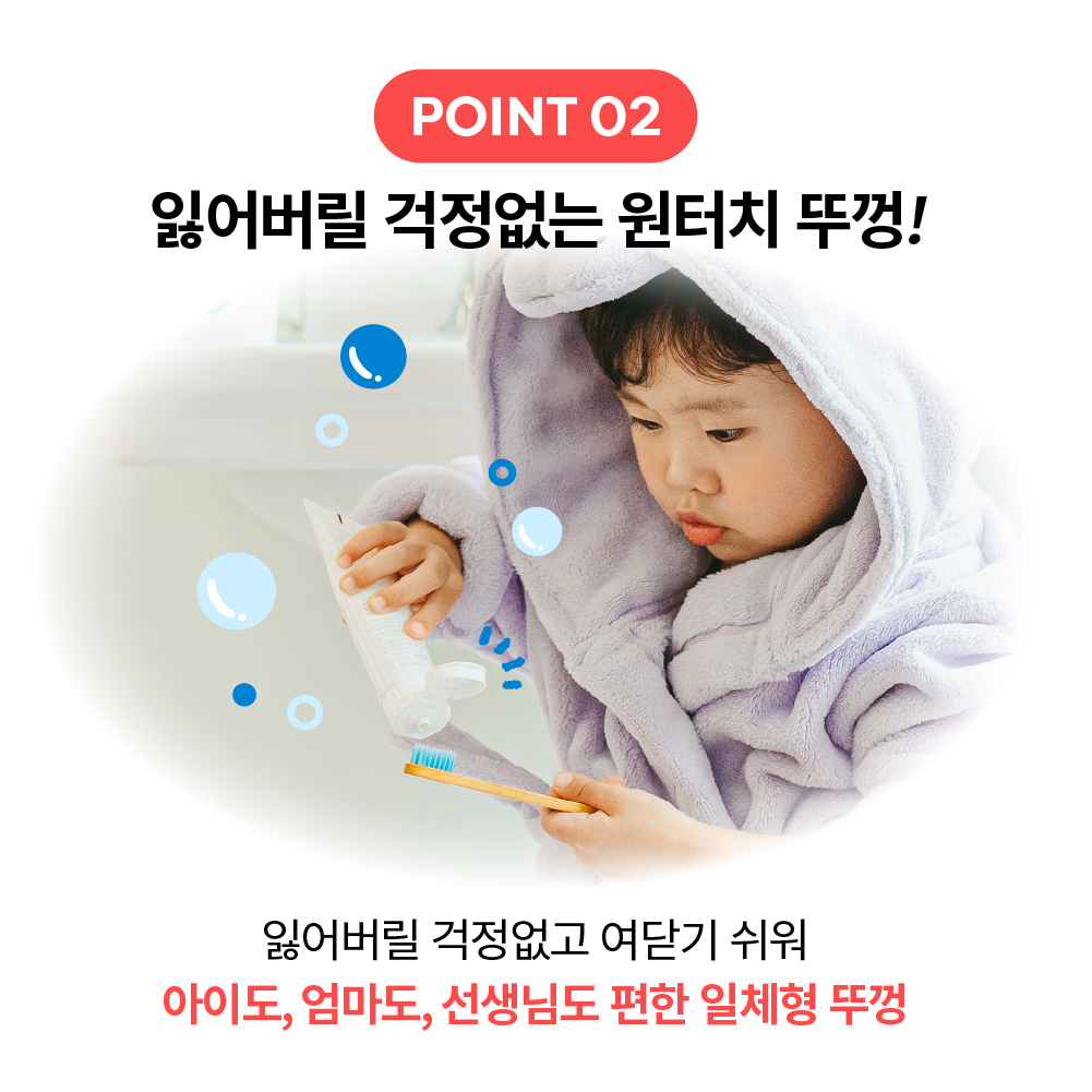 닥터노아 중금속 안심 1450 고불소 유아 어린이치약 초등학생 아기 키즈 포도향, 60g, 2개 상품 이미지
