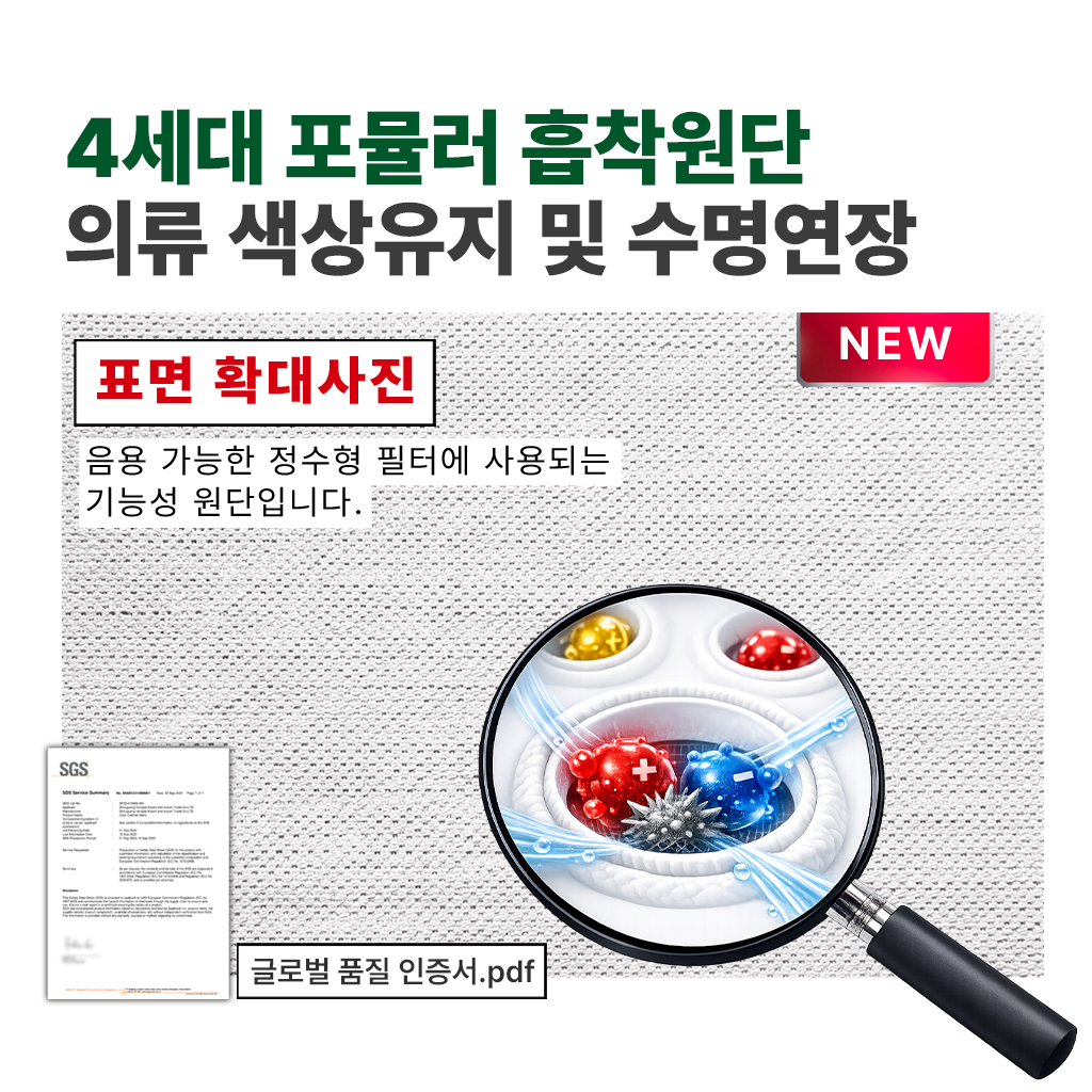 타브론 헤비업 이염방지시트 120매, 1개 - 상세 이미지 5