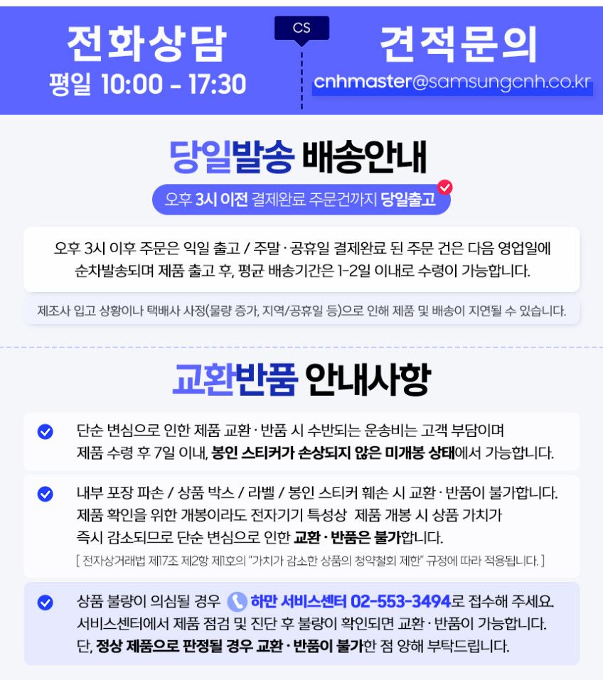 삼성전자 JBL EASYSING MIC MINI 무선 미니 휴대용 AI 마이크 공연 노래방 판매처 상세 정보 이미지 2