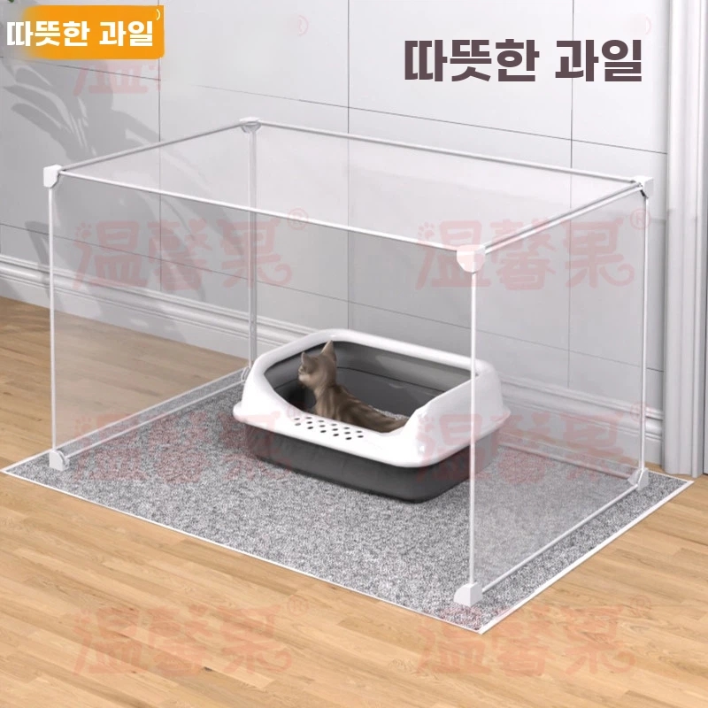 고양이화장실가림막 아기 고양이 투명 울타리 배변 캠핑 애견 반투명 울타리 - 상세 이미지 5