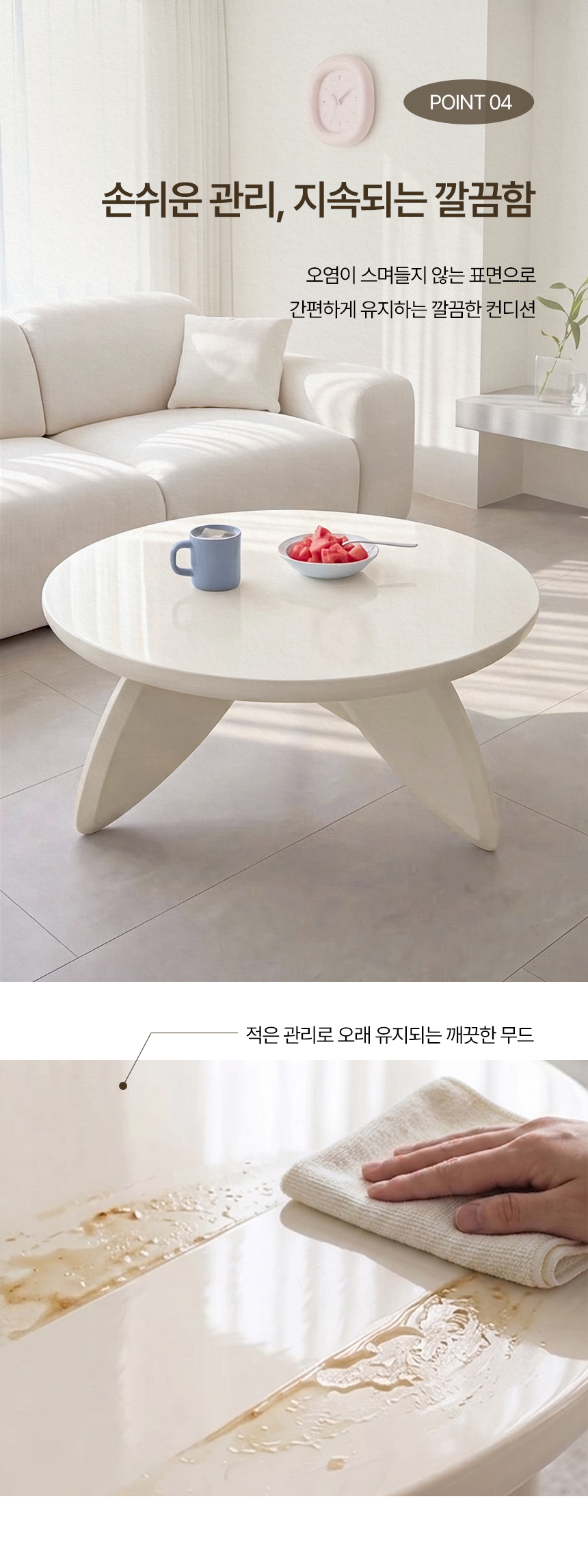코모도홈 하이그로시 거실 소파 원형 테이블 도트 800mm, 아이보리 화이트