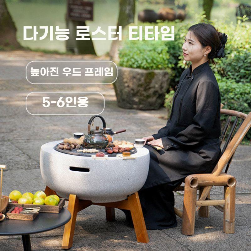 가정용 숯불 화로 세트 실내 야외 겸용 난방 바비큐 밝은색 44cm 오븐 - 상세 이미지 5