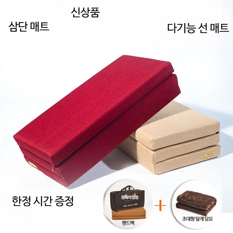 명상 매트 사각 담요 리넨 기도 커피 참선 접이식 좌복 불교 - 상세 이미지 2