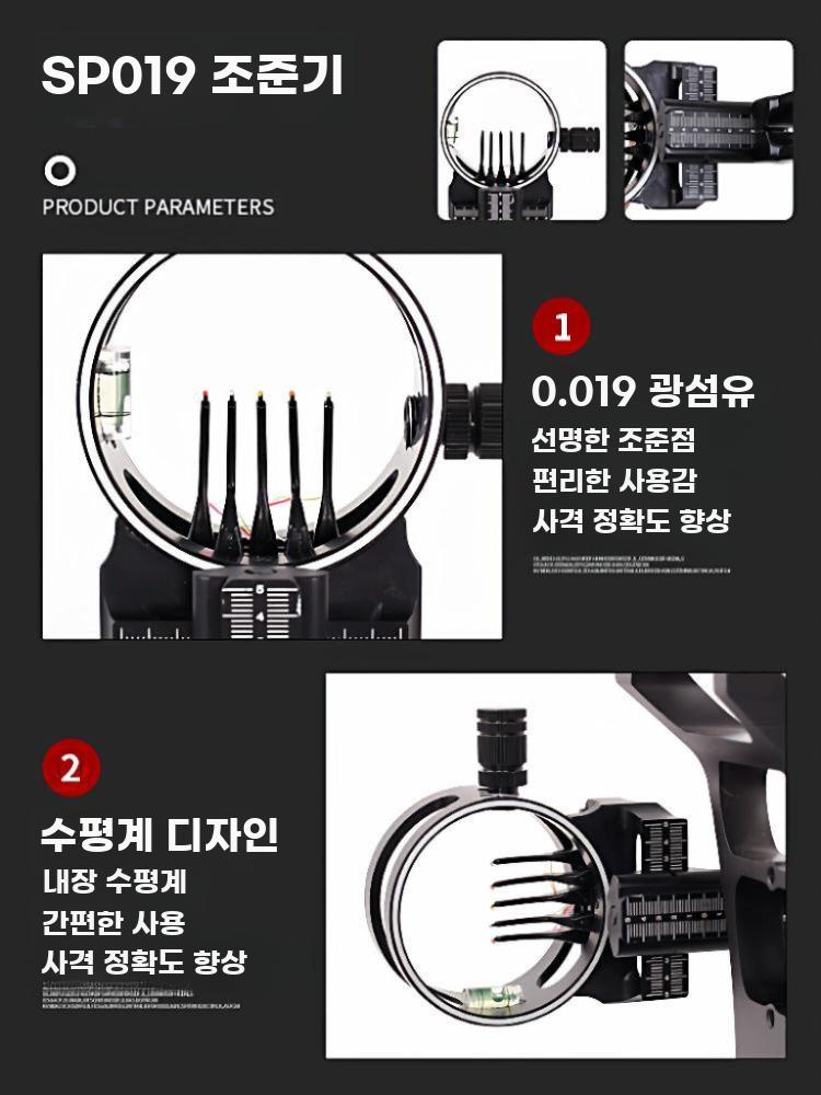 컴파운드보우 조준기 스코브 양궁 장비 렌즈 배율 훈련 이미지 6