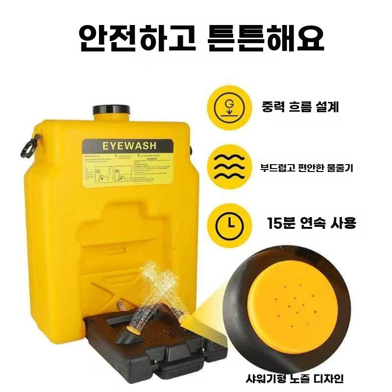 이동식 세안기 세척 샤워 안전 세안 장치 트롤리 53L 카트 - 상세 이미지 3