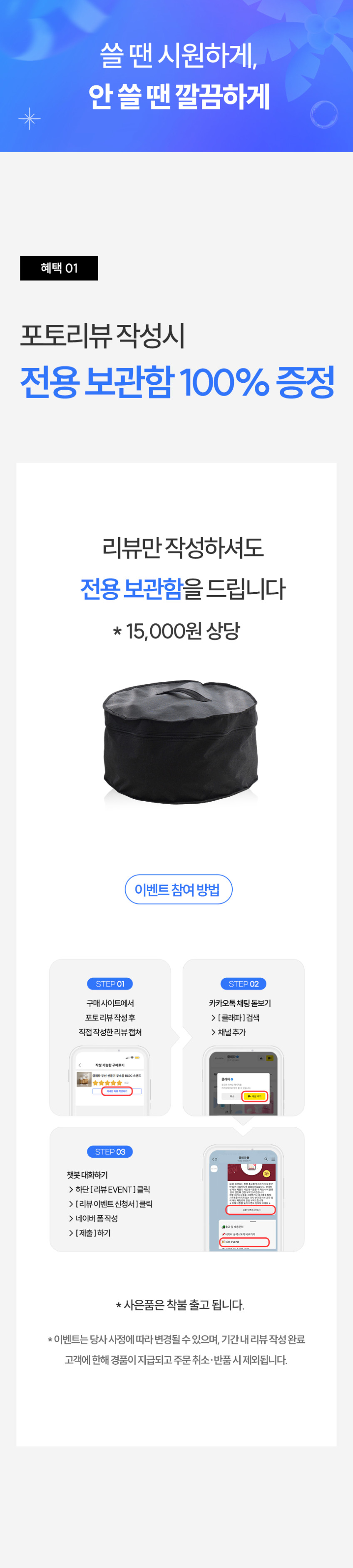 클래파 무선 선풍기 무소음 BLDC 스탠드 저소음 가정용 판매처 상세 정보 이미지 4