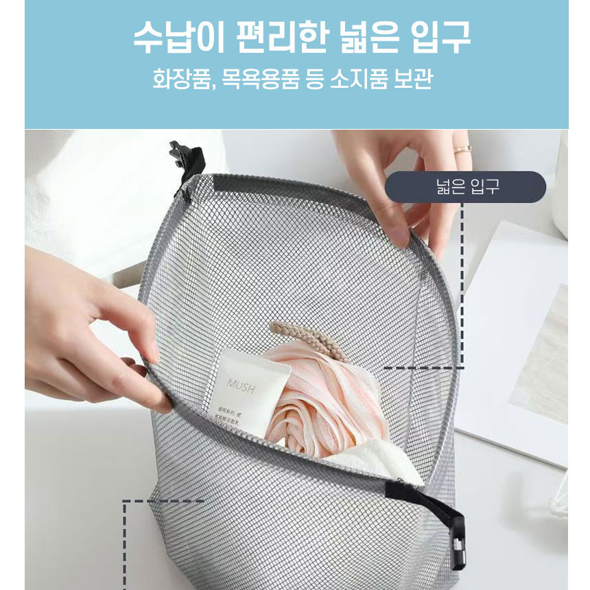 EVA 방수파우치 워시백 목욕 수영 샤워 세면 가방 경량 미니 지퍼 손목 손잡이 물놀이 - 상세 이미지 2