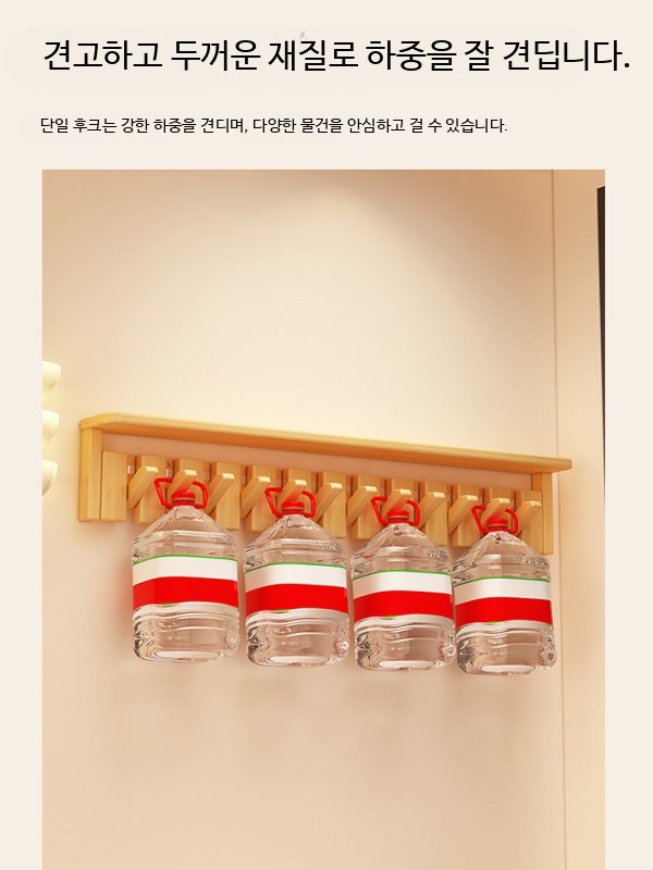 원목 벽걸이 행거 접이식 코트랙 옷걸이 피아노 우드 선반 벽 - 상세 이미지 4